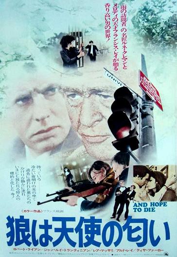 and-hope-to-die-movie-poster-1972-1020670131.jpg