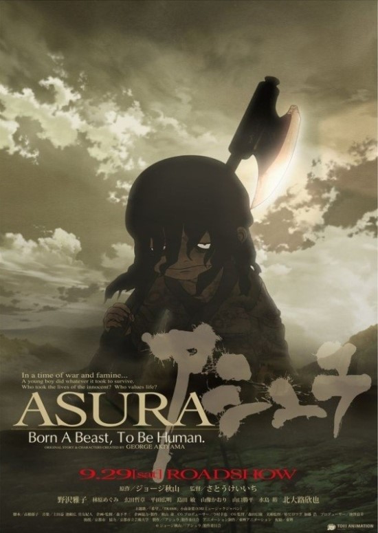 asura-movie-poster-01-567x799.jpg