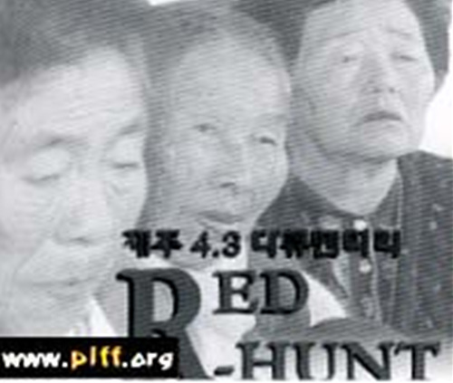 Red-Hunt_M.jpg
