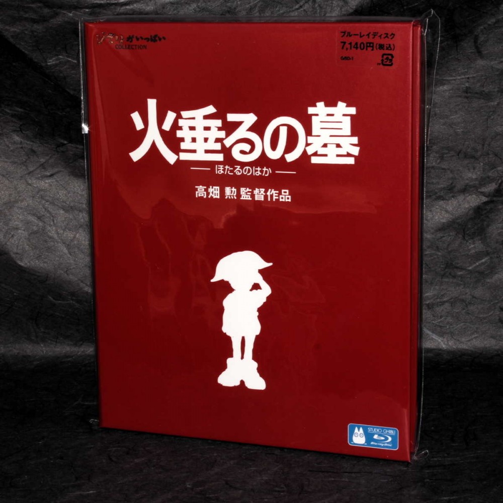 grave.of.the.fireflies.1998.bluray.front.cover.jpg