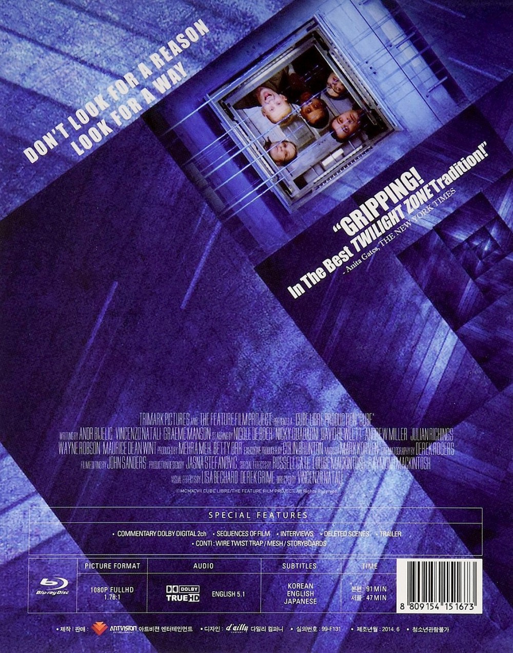 the.cube.1997.bluray.back.cover.kor.jpg