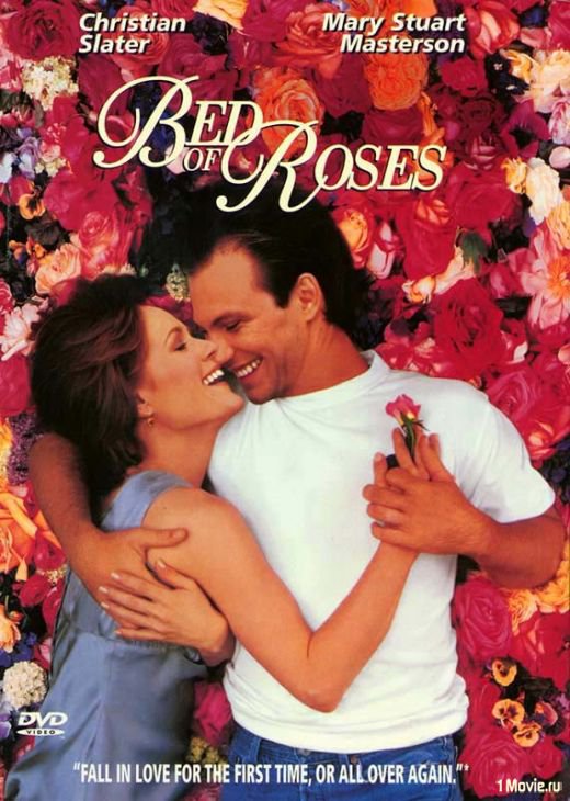 1358757744_bed-of-roses-1996.jpg