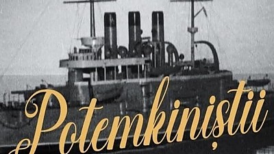  포템킨 사람들 (Potemkinistii).2022