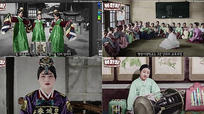 유튜버 복원왕이 컬러로 복원한 조선시대 기생 사진들