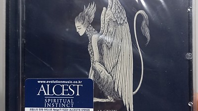 Alcest - Spiritual Instinct (2019, Full Album)