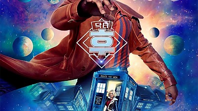 닥터 후 (Doctor Who, 2024) 시즌1, 3화