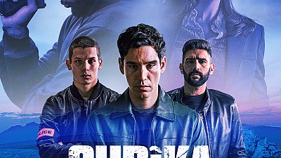 우리카 (Ourika/The Source, 2024) 시즌1