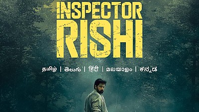 인스펙터 리시 (Inspector Rishi, 2024) 시즌1